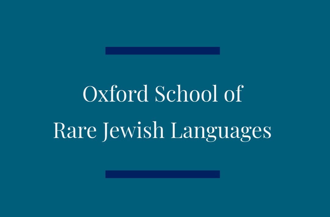 Oxford School of Rare Jewish Languages - Oxford Centre for Hebrew & Jewish  Studies